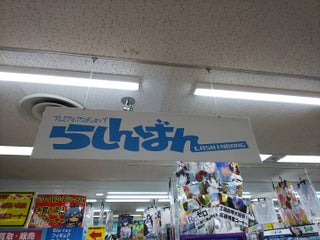 Maps Me Magazin Podarkov V Animate アニメイト 京都店 Kioto Na Offlajn Kartah Adresa Telefony Yaponiya 9 Skachat Karty Maps Me Maps Me Magazin Podarkov V Animate アニメイト 京都店 Kioto Na Offlajn Kartah Adresa Telefony Yaponiya 9 Skachat Karty Maps Me