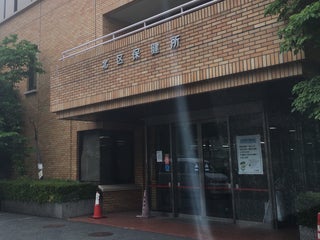 Hospital Oji Hospital 王子病院 Nearby Kita In Japan 0 Reviews Address Website Maps Me Hospital Oji Hospital 王子病院 Nearby Kita In Japan 0 Reviews Address Website Maps Me