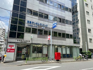 Post 秋葉原udx内郵便局 Nearby Tokyo In Japan 2 Reviews Address Website Maps Me