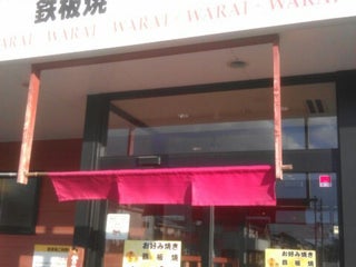 Restaurante Perto De Yawata Japan Enderecos Sites Do Diretorio De Alimentacao Maps Me Baixe Mapas Offline Restaurante Perto De Yawata Japan Enderecos Sites Do Diretorio De Alimentacao Maps Me Baixe Mapas Offline