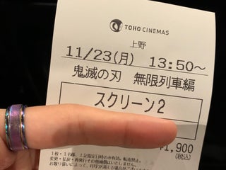 Cinema Toho Cinemas Tohoシネマズ上野 Perto De Tokyo Japan 10 Avaliacoes Endereco Sites Maps Me