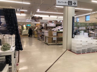 Furniture Store 東京インテリア家具 長野店 Nearby Nagano In Japan 1 Reviews Address Website Maps Me Furniture Store 東京インテリア家具 長野店 Nearby Nagano In Japan 1 Reviews Address Website Maps Me