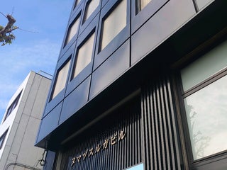 Bank スルガ銀行 沼津大手町支店 Nearby Shimizu In Japan 0 Reviews Address Website Maps Me Bank スルガ銀行 沼津大手町支店 Nearby Shimizu In Japan 0 Reviews Address Website Maps Me