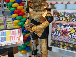 Attraction る それいゆ 東加古川店 Nearby Kakogawa In Japan 0 Reviews Address Website Maps Me Attraction る それいゆ 東加古川店 Nearby Kakogawa In Japan 0 Reviews Address Website Maps Me
