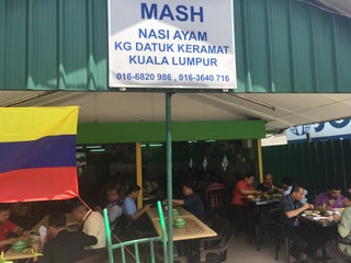 Restaurant Nasi Ayam Mash Nearby Kuala Lumpur In Malaysia 10 Reviews Address Website Maps Me
