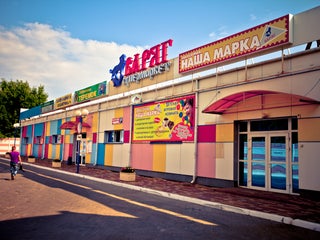 Магазин Маяк В Бежице Магазин Маяк В Бежице