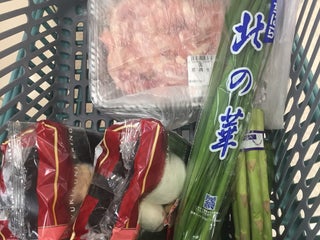 Supermarket ラルズマート 美園店 Nearby Sapporo In Japan 2 Reviews Address Website Maps Me
