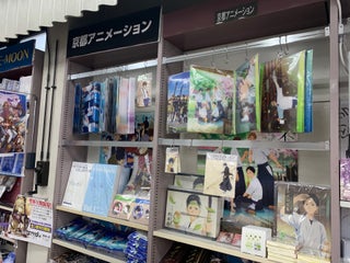 Bookstore 三洋堂書店 上前津店 Nearby Nagoya In Japan 4 Reviews Address Website Maps Me