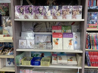 Bookstore 三洋堂書店 上前津店 Nearby Nagoya In Japan 4 Reviews Address Website Maps Me Bookstore 三洋堂書店 上前津店 Nearby Nagoya In Japan 4 Reviews Address Website Maps Me