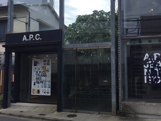 Clothes Shop A P C 代官山homme店 Nearby Shibuya In Japan 4 Reviews Address Website Maps Me