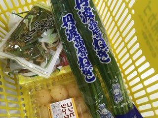 超市 Japankyoto附近スーパーマツモト五条店 8条评论 地址 网站 Maps Me