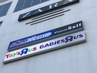 Clothes Shop Zara Nearby Kobe In Japan 0 Reviews Address Website Maps Me Clothes Shop Zara Nearby Kobe In Japan 0 Reviews Address Website Maps Me