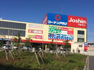 Hardware Store コーナンpro 南津守店 Nearby Osaka In Japan 1 Reviews Address Website Maps Me
