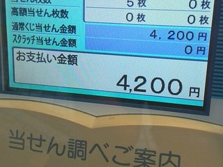 Bank Mizuho Bank みずほ銀行 東陽町支店 Nearby Tokyo In Japan 3 Reviews Address Website Maps Me