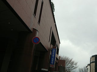 Parking Porte ポルテ金沢 Nearby Kanazawa In Japan 1 Reviews Address Website Maps Me