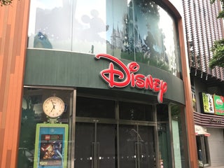 Toy Store Disney Store ディズニーストア Nearby Sendai In Japan 0 Reviews Address Website Maps Me