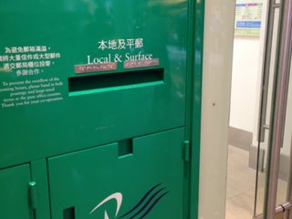 Post: Tseung Kwan O Post Office (將軍澳郵政局) nearby Clear Water Bay in China: 0  reviews, address, website 