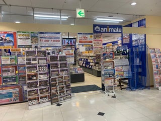 Japanakita附近书店 Maps Me商店目录中的地址和网站 下载离线地图 Japanakita附近书店 Maps Me商店目录中的地址和网站 下载离线地图
