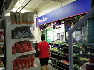 Supermarket Ntuc Fairprice Nearby Singapore In Singapore 2 Reviews Address Website Maps Me