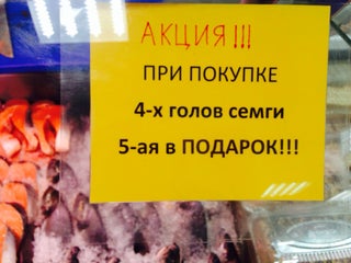 Мясной Магазин В Молоково Парное Мясо Мясной Магазин В Молоково Парное Мясо