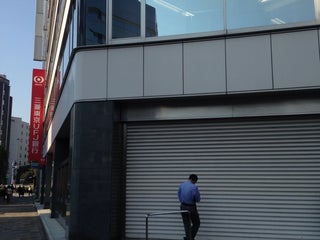 Bank Sumitomo Mitsui Banking 三井住友銀行 目黒支店 Nearby Tokyo In Japan 2 Reviews Address Website Maps Me Bank Sumitomo Mitsui Banking 三井住友銀行 目黒支店 Nearby Tokyo In Japan 2 Reviews Address Website Maps Me