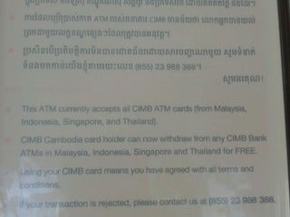 Bank: CIMB Bank PLC nearby Phnom Penh in Cambodia: 0 reviews 