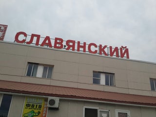 Шамса 10 Км Магазины Шамса 10 Км Магазины