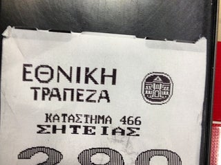 Bank Ethniki Trapeza Nearby Sitia In Greece 0 Reviews Address Website Maps Me
