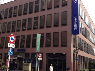 Banco Mizuho Bank みずほ銀行 横山町支店 Cerca De Tokio En Japon 0 Resenas Direcciones Y Sitios Web En Maps Me Banco Mizuho Bank みずほ銀行 横山町支店 Cerca De Tokio En Japon 0 Resenas Direcciones Y Sitios Web En Maps Me