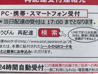 Post Nearby Murakami Japan Addresses Websites In Finance Directory Maps Me Download Offline Maps