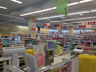 Supermercado Costco コストコ Perto De Iruma Japan 10 Avaliacoes Endereco Sites Maps Me
