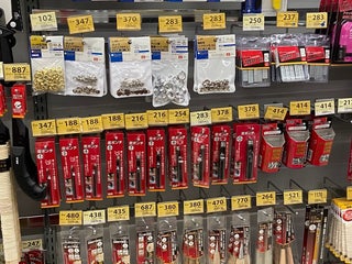 Supermarket Seiyu 西友 深沢店 Nearby Meguro In Japan 6 Reviews Address Website Maps Me