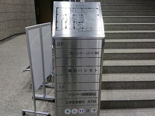 Post 新東京郵便局羽田分室 Nearby Ota In Japan 0 Reviews Address Website Maps Me Post 新東京郵便局羽田分室 Nearby Ota In Japan 0 Reviews Address Website Maps Me