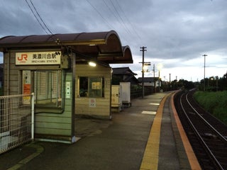 Train Station Nihonrain Imawatari Station 日本ライン今渡駅 Nearby Kani In Japan 1 Reviews Address Website Maps Me Train Station Nihonrain Imawatari Station 日本ライン今渡駅 Nearby Kani In Japan 1 Reviews Address Website Maps Me