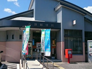 Correio Perto De Toyota Japan Enderecos Sites Do Diretorio De Financas Maps Me Baixe Mapas Offline