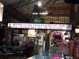 Restaurant Medan Satay Kajang Nearby Kajang In Malaysia 8 Reviews Address Website Maps Me
