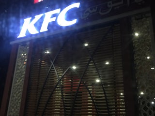 Restaurant Kfc Pengkalan Chepa Nearby Kota Bharu In Malaysia 0 Reviews Address Website Maps Me