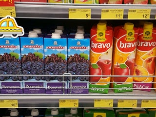 tommy supermarket near me