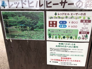 Marche A Proximite De Kameyama Japon Adresses Sites Web Dans Le Repertoire Magasins Maps Me Telechargement De Cartes Hors Ligne