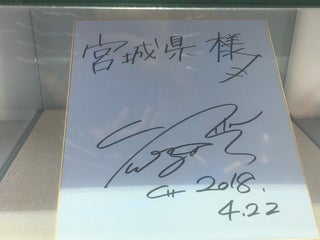 Подписи Под Фото Мияги