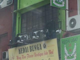 Near kedai me bunga Florist KL