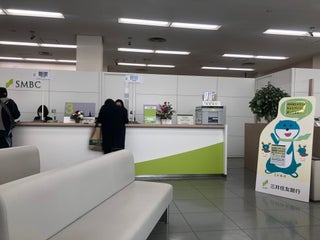 Bank Smbc 三井住友銀行 駒川町支店 Nearby Matsubara In Japan 0 Reviews Address Website Maps Me