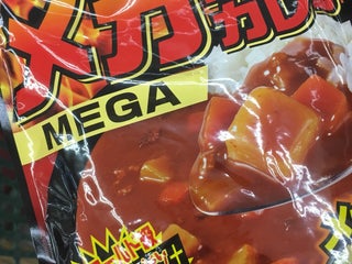 Supermarket 業務スーパー 柴崎店 Nearby Chofu In Japan 1 Reviews Address Websites Maps Me