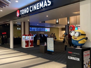 Cinema Toho Cinemas Tohoシネマズららぽーと富士見 Nearby Fujimi In Japan 8 Reviews Address Website Maps Me