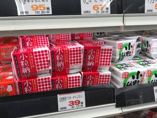 Supermarche 業務スーパー 柴崎店 A Proximite De Chōfu En Japon 1 Avis Adresse Sites Web Maps Me Supermarche 業務スーパー 柴崎店 A Proximite De Chōfu En Japon 1 Avis Adresse Sites Web Maps Me