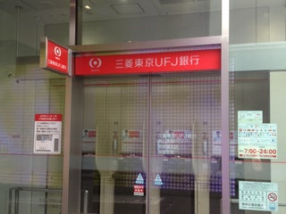 Bank Mufg Bank 三菱ufj銀行 原宿支店 Nearby Shibuya In Japan 2 Reviews Address Website Maps Me