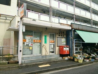 Post 江東南砂北郵便局 Nearby Tokyo In Japan 1 Reviews Address Websites Maps Me