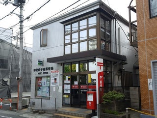 Post 和光白子南郵便局 In Der Nahe Von Wakō In Japan 0 Rezensionen Adresse Webseiten Maps Me