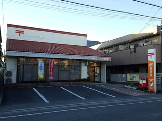 Post In Der Nahe Von Koshigaya Japan Adressen Webseiten Im Finanzen Verzeichnis Maps Me Lade Offline Karten Herunter Post In Der Nahe Von Koshigaya Japan Adressen Webseiten Im Finanzen Verzeichnis Maps Me Lade Offline Karten Herunter