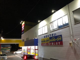 Bookstore 精文館書店 Tsutaya 三ノ輪店 Nearby Toyohashi In Japan 2 Reviews Address Website Maps Me Bookstore 精文館書店 Tsutaya 三ノ輪店 Nearby Toyohashi In Japan 2 Reviews Address Website Maps Me